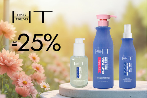 Купите продукцию HAIR TREND со Скидкой до 25%