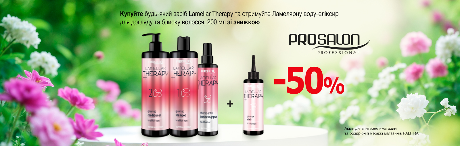 prosalon