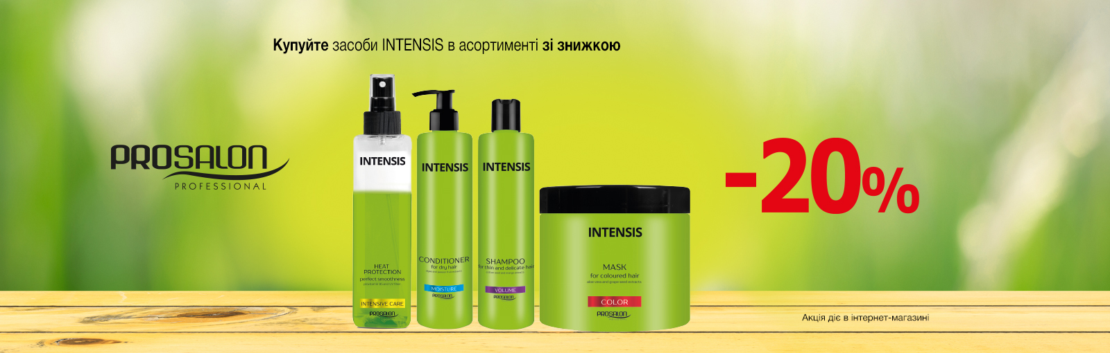 akcia-prosalon-intensis-20