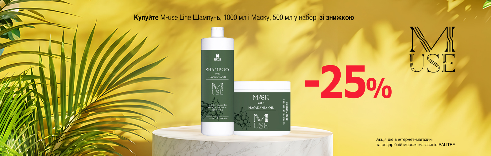 akcia-clever-m-use-line