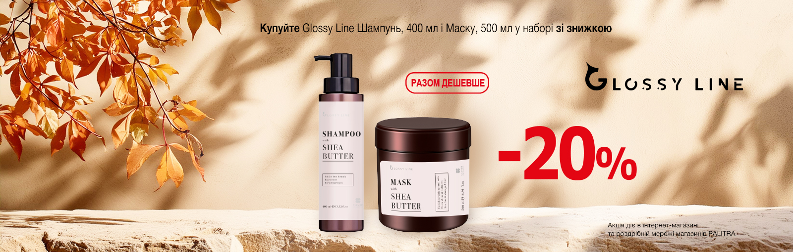 akcia-clever-glossi-line-20