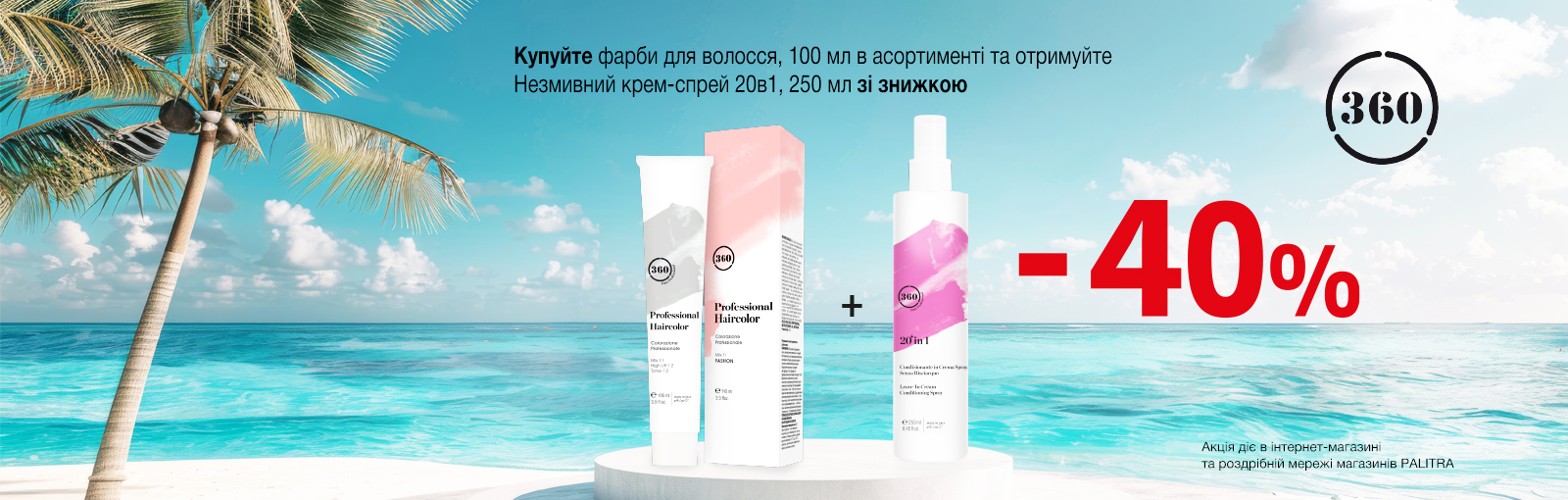 akcia-360-40