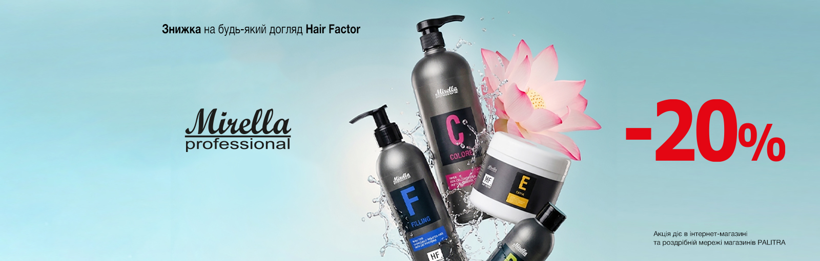 akcia-mirella-hair-factor-20