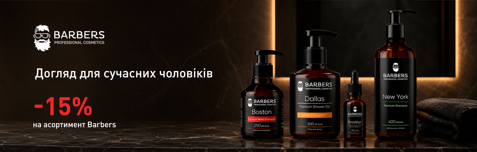 barbers