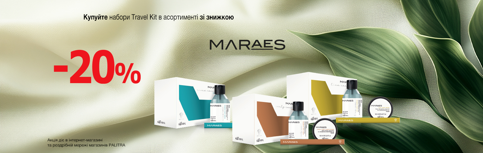 Maraes