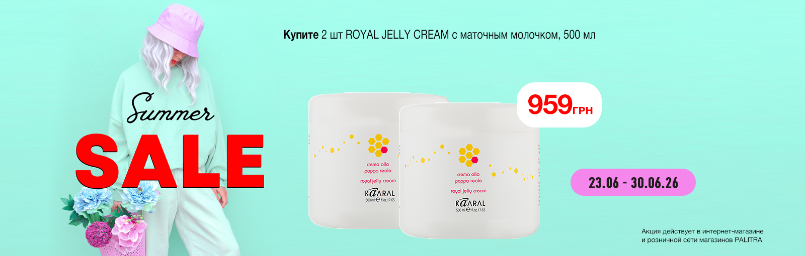 royal-jelly