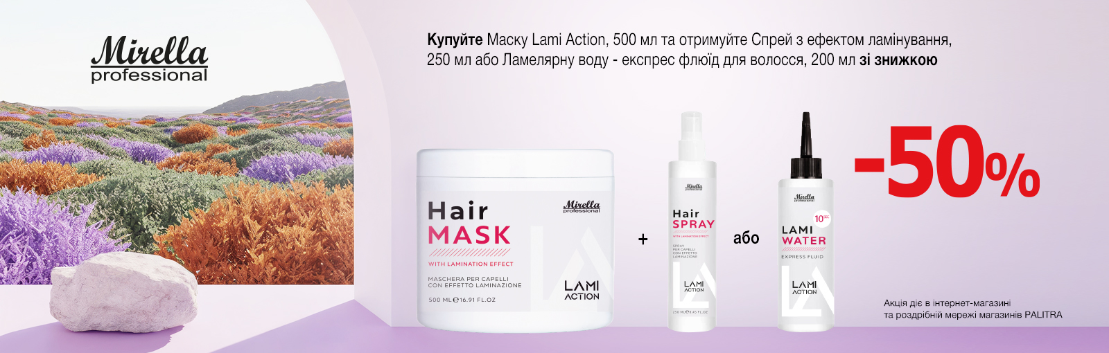 akcia-mirella-lami-50