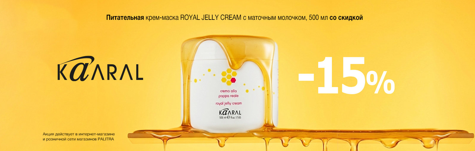 akcia-kaaral-royal-jelly-cream