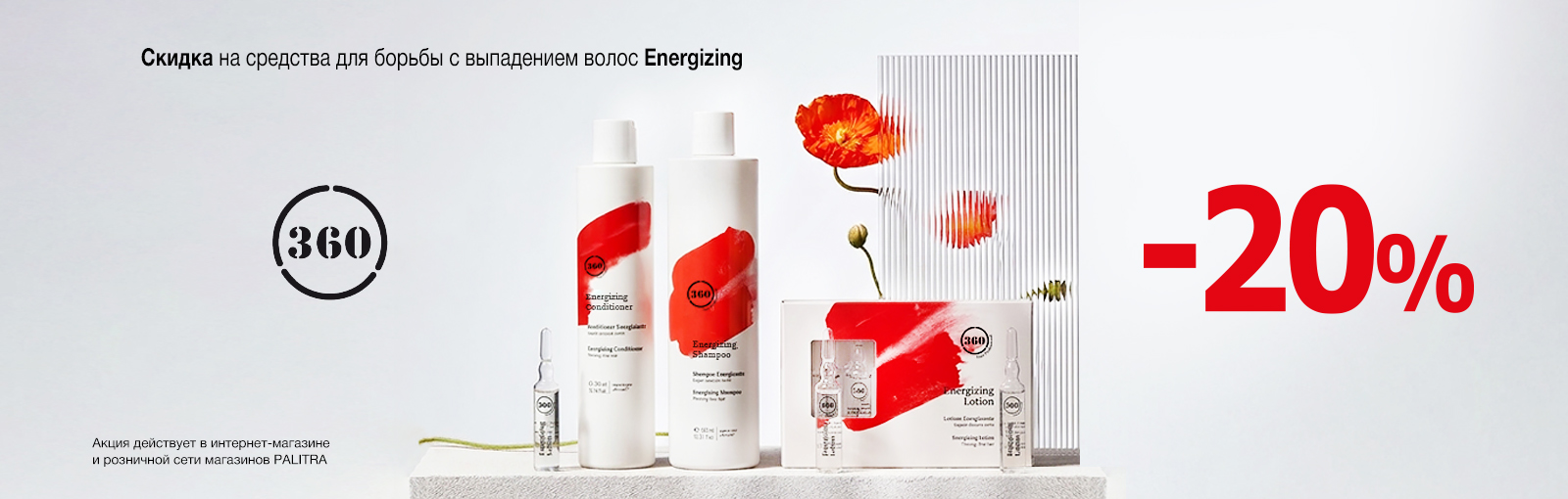 akcia-360-energizing-20