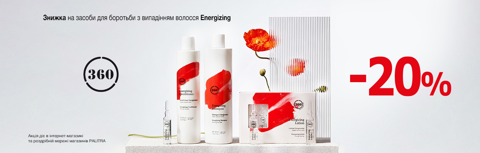 akcia-360-energizing-20