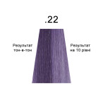 Полуперманентная система окрашивания в виде геля .22 лавандовый Kaaral Baco Color Glaze 60 мл Полуперманентная система окрашивания в виде геля .22 лавандовый Kaaral Baco Color Glaze 60 мл