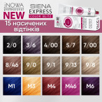 Безаміачна фарба для волосся M/3 jNowa Professional Siena Express Color Blitz 60 мл