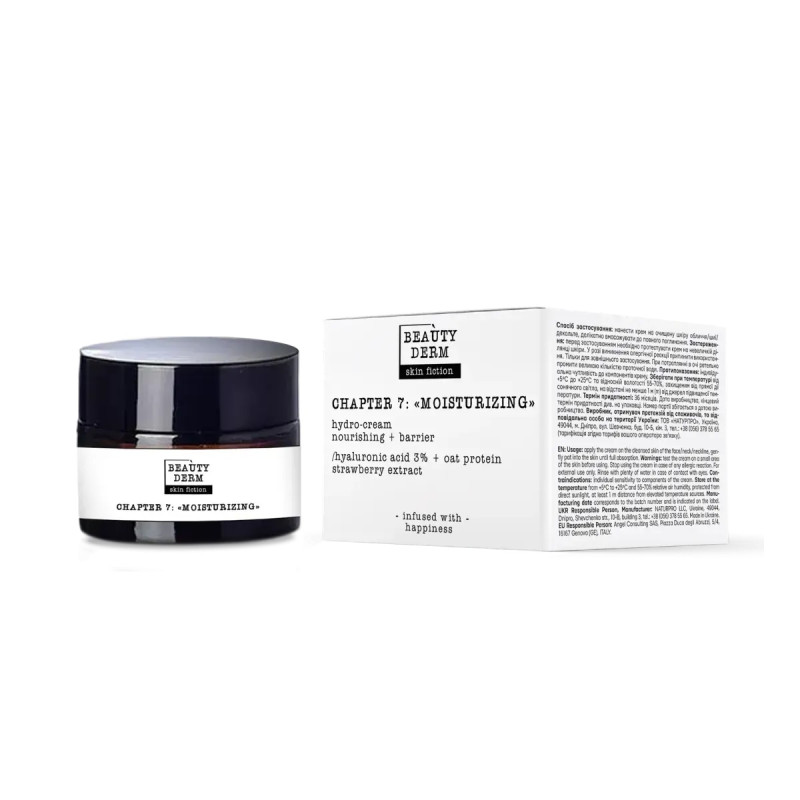 Гідро-крем з гіалуроновою кислотою та полуницею Beauty Derm Skin Fiction 50 мл Гідро-крем з гіалуроновою кислотою та полуницею Beauty Derm Skin Fiction 50 мл