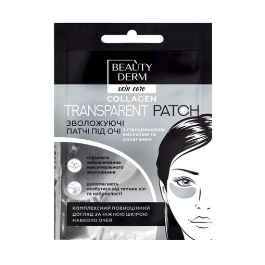 Прозорі колагенові патчі для очей Beauty Derm 2 шт, 8 г