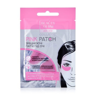 Рожеві колагенові патчі для очей Beauty Derm 2 шт, 8 г