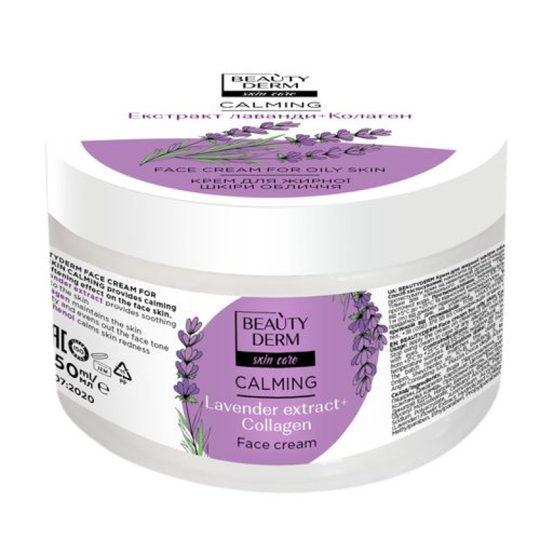 Крем для жирной кожи лица Beauty Derm 250 мл Крем для жирной кожи лица Beauty Derm 250 мл