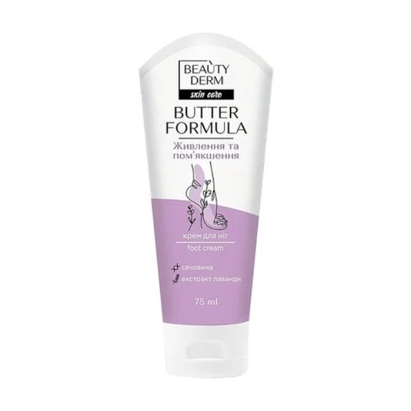 Крем для ніг із сечовиною та екстрактом лаванди Beauty Derm 75 мл Крем для ніг із сечовиною та екстрактом лаванди Beauty Derm 75 мл