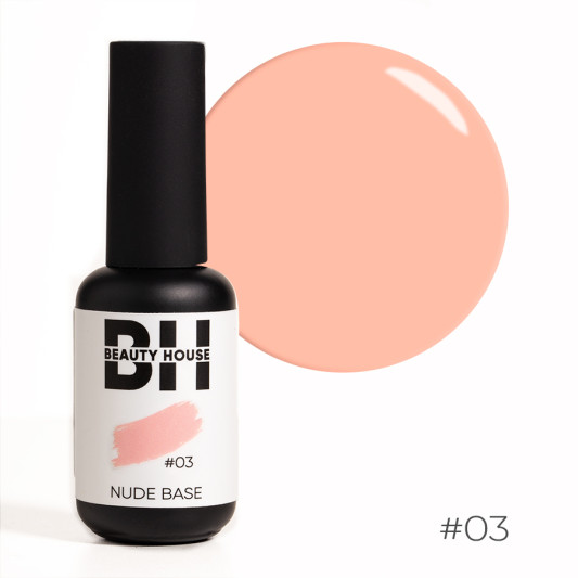 Камуфлююча каучукова основа для гель-лака №03 Beauty House Nude Base Coat 8 мл