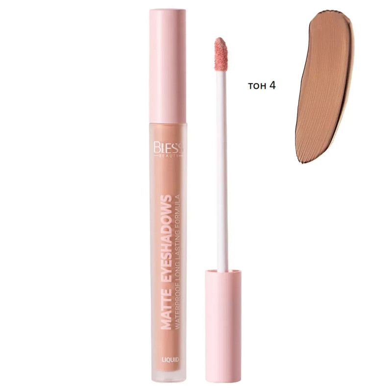 Рідкі тіні №04 Bless Beauty Matte Eyeshadows Рідкі тіні №04 Bless Beauty Matte Eyeshadows
