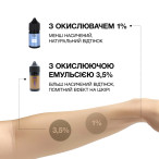 Гель-фарба для брів Elan Cold Blond 20 мл Гель-фарба для брів Elan Cold Blond 20 мл