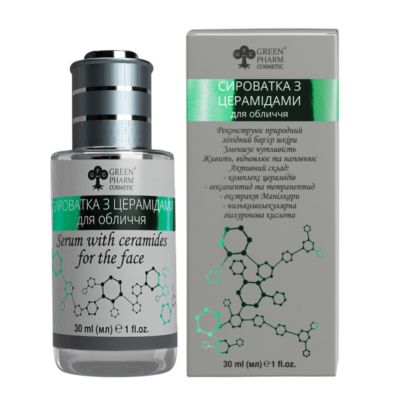 Сироватка з церамідами (рН 5,5) Green Pharm Cosmetic 30 мл Сироватка з церамідами (рН 5,5) Green Pharm Cosmetic 30 мл