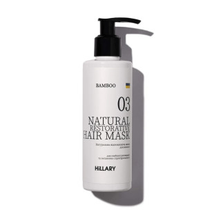 Натуральна маска для відновлення волосся Hillary BAMBOO Hair Mask 200 мл