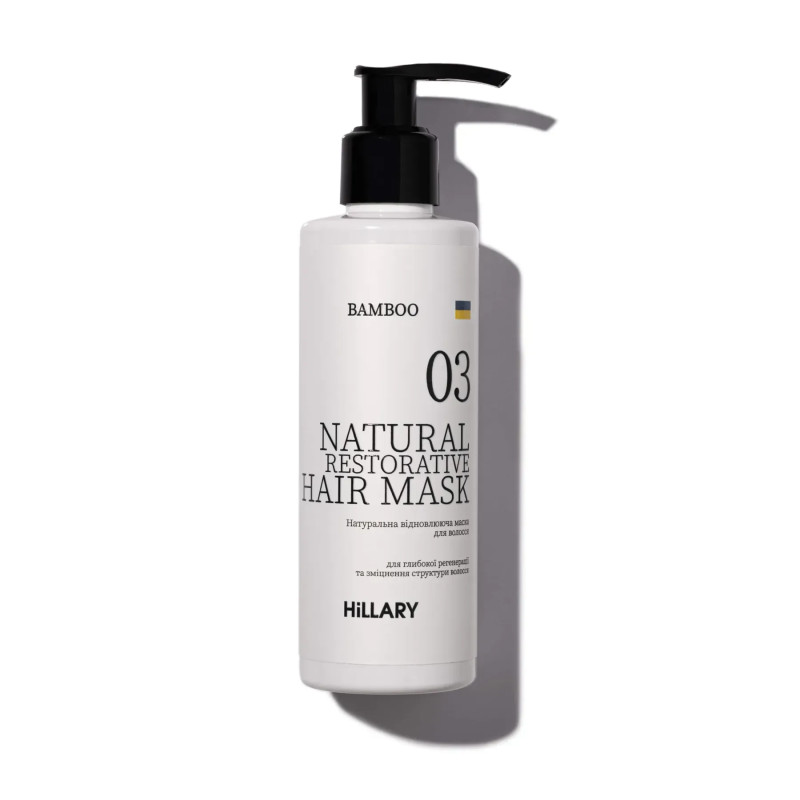 Натуральна маска для відновлення волосся Hillary BAMBOO Hair Mask 200 мл Натуральна маска для відновлення волосся Hillary BAMBOO Hair Mask 200 мл