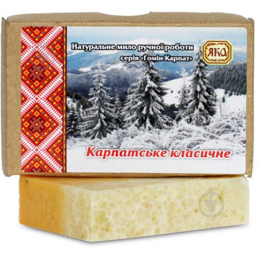 Мыло натуральное "Карпатское классическое" Яка 75 г