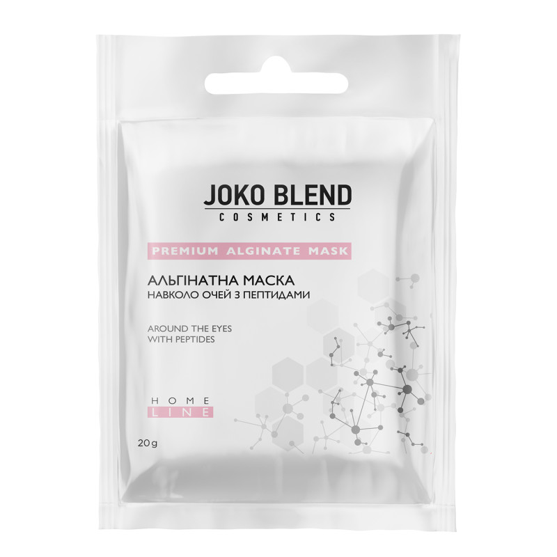 Альгінатна маска навколо очей з пептидами 20 г, Joko Blend Альгінатна маска навколо очей з пептидами 20 г, Joko Blend