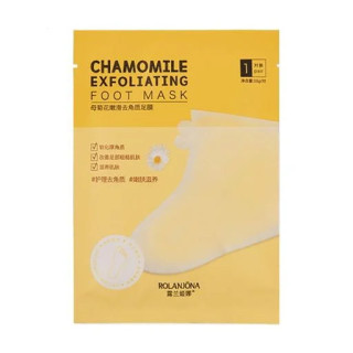 Відлущуюча маска-шкарпетки для ніг з екстрактом ромашки Rolanjona Chamomile Exfoliating Foot Mask 38 г