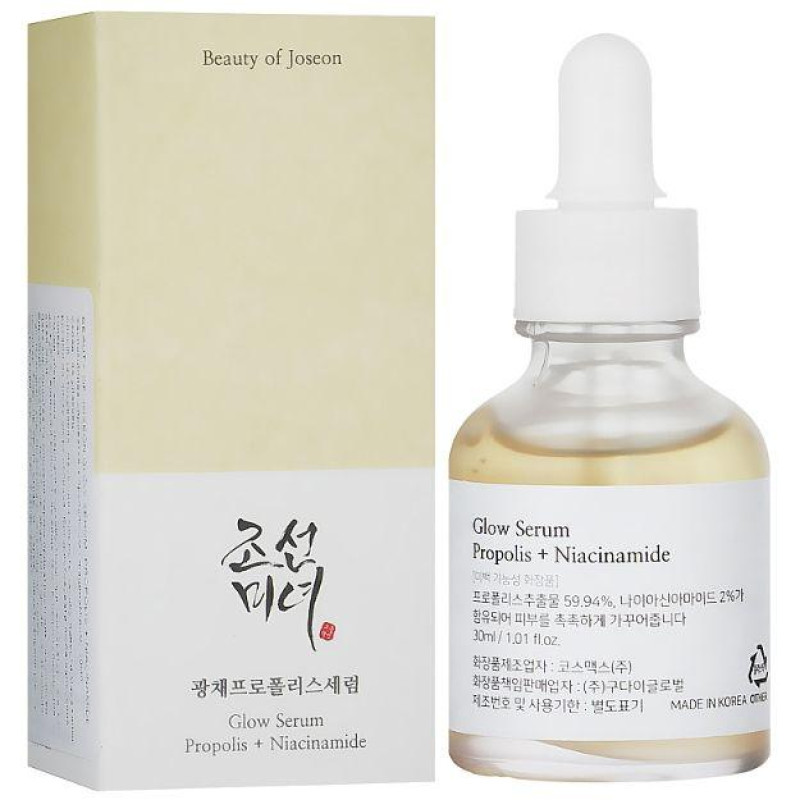 Заспокійлива сироватка з прополісом та ніацинамідом Beauty of Joseon Glow Deep Serum Rice + Alpha-Arbutin 30 мл Заспокійлива сироватка з прополісом та ніацинамідом Beauty of Joseon Glow Deep Serum Rice + Alpha-Arbutin 30 мл