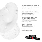 Кондиционер для всех типов волос Leia Magnetisme Balm 300 мл