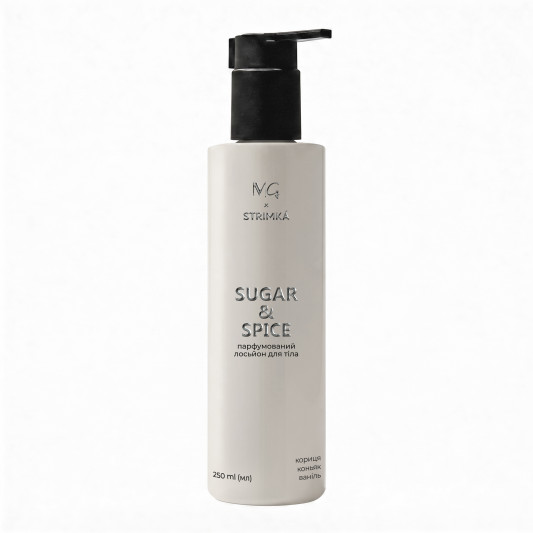 Лосьйон для тіла парфумований "Sugar & Spice" MG & STRIMKA 250 мл