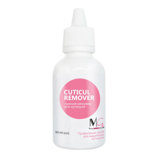 Лужний ремувер MG Cuticul Remover 50 мл