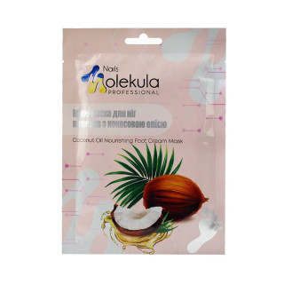 Крем-маска для ніг живильна з кокосовою олійкою Nails Molekula