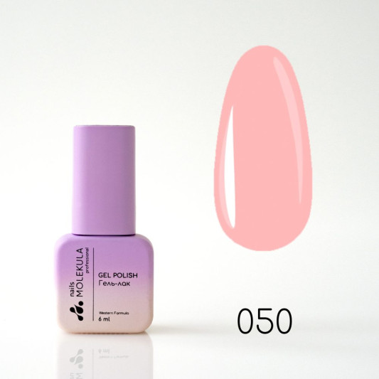 Гель-лак Gel Polish №050 Бежево рожевий Nails Molekula 6 мл
