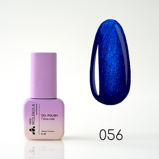 Гель-лак Gel Polish №056 Синій перламутр Nails Molekula 6 мл