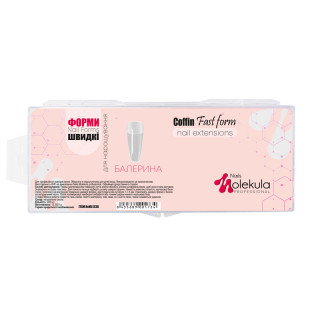 Формы-типсы Балерина Nails Molekula 240 шт