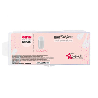 Форми-тіпси Квадрат Nails Molekula 240 шт