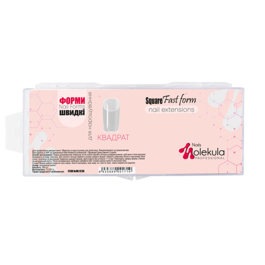 Форми-тіпси Квадрат Nails Molekula 240 шт
