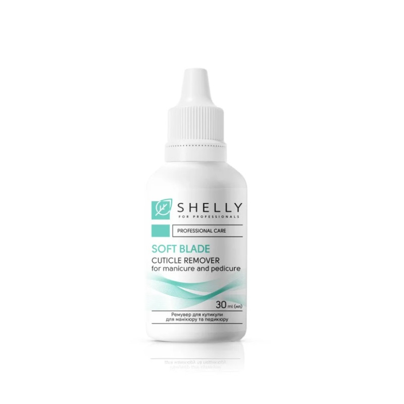 Ремувер для кутикули Shelly М'яке лезо, 30 мл Ремувер для кутикули Shelly М'яке лезо, 30 мл