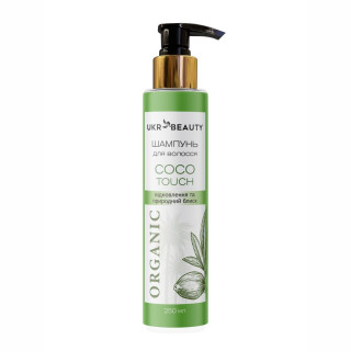 Шампунь для волос COCO TOUCH Ukr Beauty 250 мл