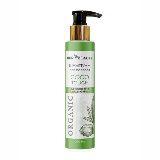 Шампунь для волосся COCO TOUCH Ukr Beauty 250 мл