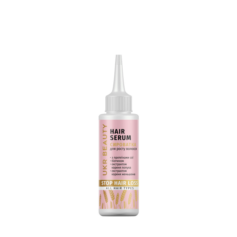 Сироватка для росту волоcся Ukr Beauty STOP HAIR LOSS 100 мл Сироватка для росту волоcся Ukr Beauty STOP HAIR LOSS 100 мл
