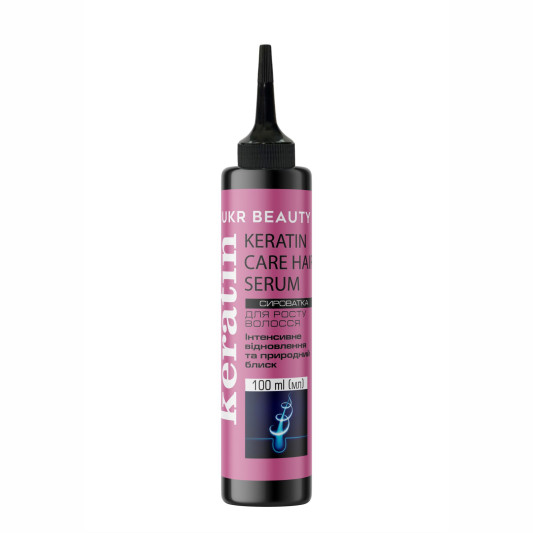 Сироватка для росту волоcся Ukr Beauty  Keratin Care Hair Serum 100 мл