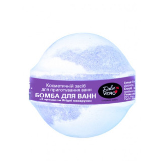 Бомба для ванны Ягодные макаруны Dolce Vero 75 г 