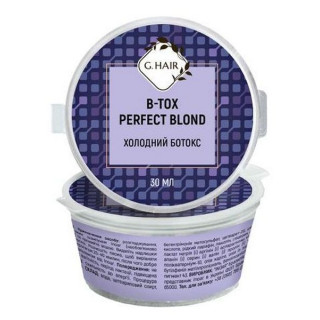 Ботокс для волосся з пігментом для блондинок Inoar G-Hair B-tox Perfect Blond, 30 мл