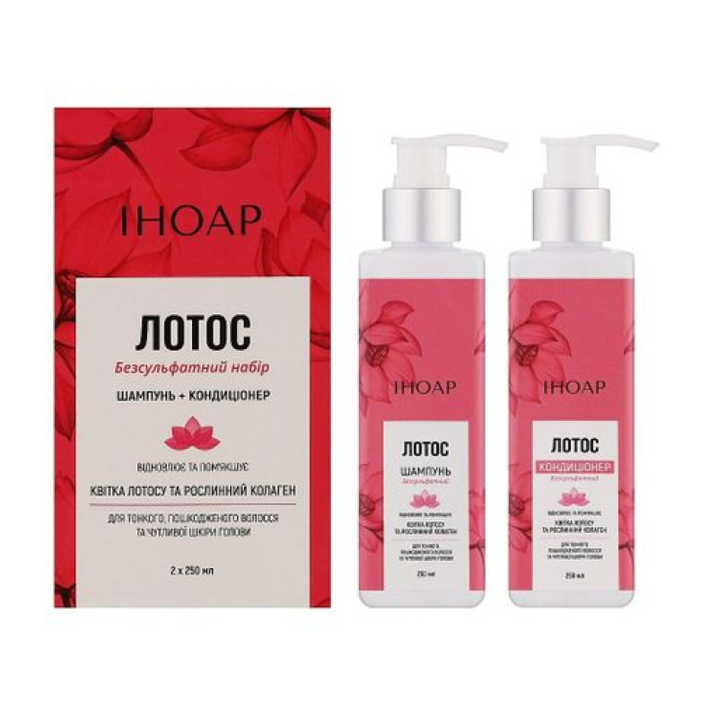 Набір для тонкого волосся "Лотос" Inoar Kit duo Resistance Flor de Lotus 2х250 мл Набір для тонкого волосся "Лотос" Inoar Kit duo Resistance Flor de Lotus 2х250 мл