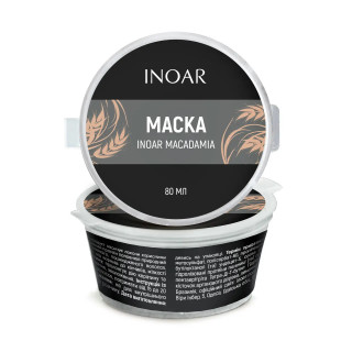 Ліпідний догляд за волоссям маска «Макадамія» Inoar Macadamia Mask 80 мл