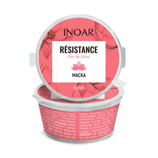 Маска Лотос для тонкого волосся Máscara Inoar Resistance Flor de Lotus 50 мл